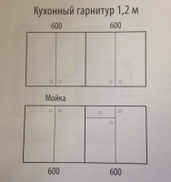 Кухонный гарнитур Дели 1,4 м